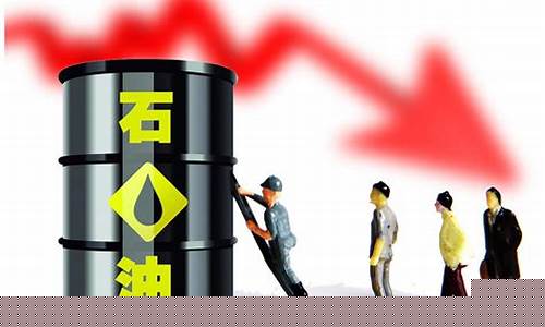 新疆油价将迎来调整吗-新疆油价将迎来调整