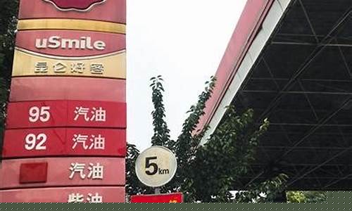 山东地炼92号汽油油价-山东地炼汽柴油报价平台