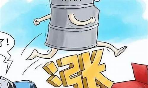 油价调整机制没有人反对吗-油价调整的陷阱是啥类型