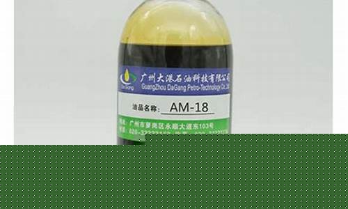 芳烃软化油价格报价-芳烃油价格走势图金投网