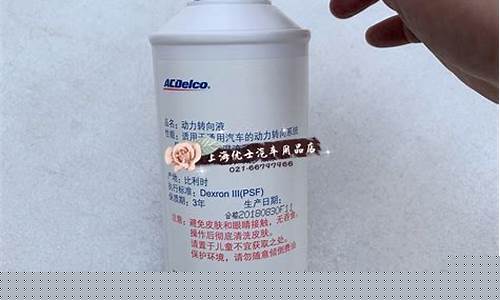 别克君威转向助力油价格-15款别克君威转向助力