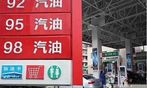 单县今日油价-现在单县今天汽油价格