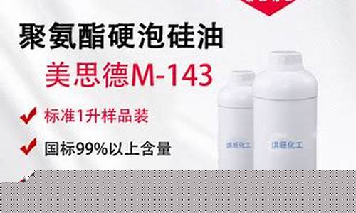 海绵发泡剂配方-海绵发泡硅油价格