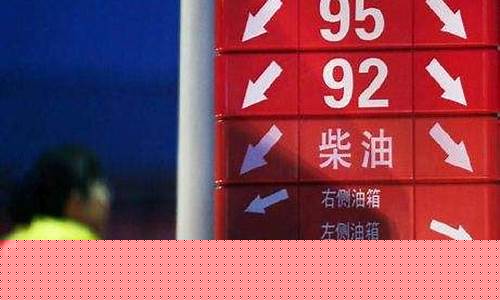 90年代佛山老照片-九十年代佛山汽油价格表