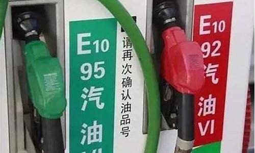 达拉特旗92汽油价格-达拉特旗快讯