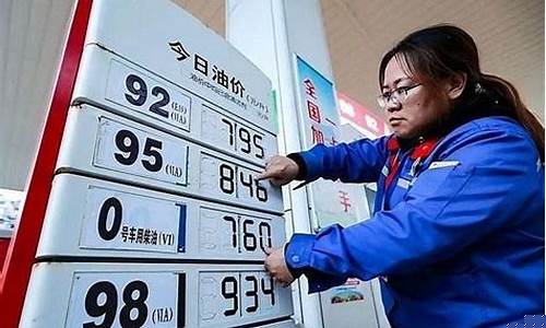 张掖油价啥时候调整的啊最新消息-张掖油价啥时候调整的啊