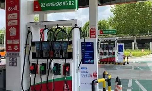 萍乡明天油价调整时间表图片-萍乡明天油价调整时间表