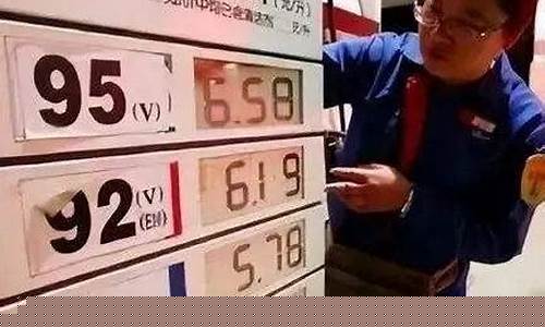 重庆下周油价调整最新-重庆油价今日24时下调