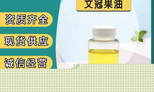 古今粮文冠果油价格-文冠果油好吃吗