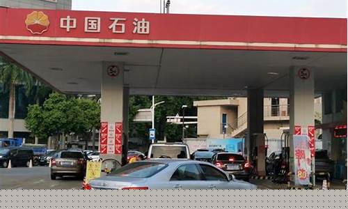 北京油价多久调整一次-北京油价什么时候调整