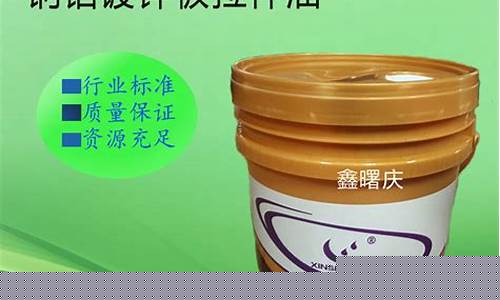 佛山铜拉伸油价格-铜拉伸油有什么要求?