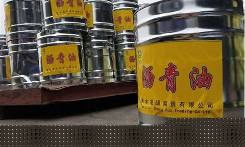 冷底子油多少钱一吨-山东冷底子油价格