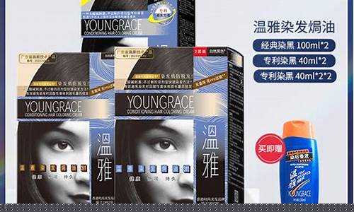 西安理发店焗油价格-西安理发店焗油价格