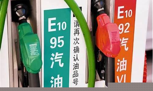 长葛新能源汽油价格-长葛电业石化油价