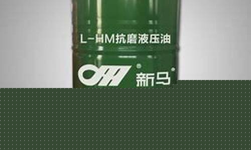福建油价多少钱一升-福建车用油价格多少