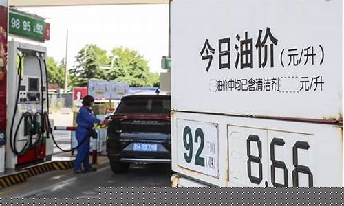 通用车型大全图片价格-通用油价最新调整消息