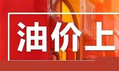 湘乡汽油价格是多少-今日湘潭汽油价