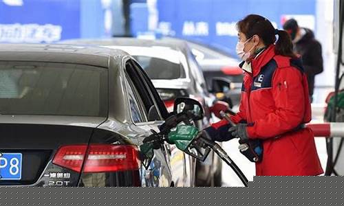 遵义油价或将大幅调整-遵义市今日油价最新价格