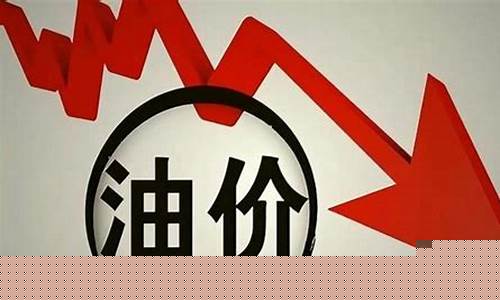 张家港油价何时调整的啊-张家港油价何时调整的啊最新消息