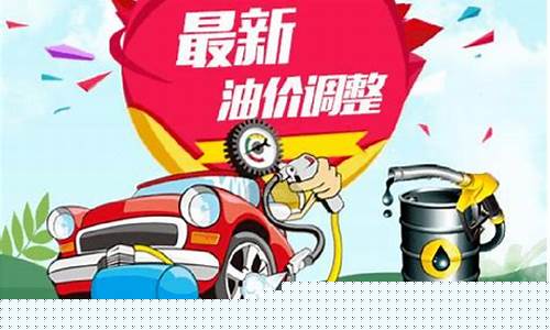 重庆加油站几点关门-重庆加油站油价调整方案