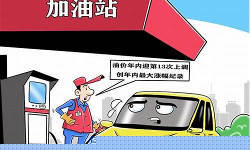 大通汽油价格是多少-大通汽油车