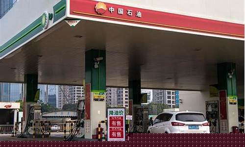 辽宁一升油价格多少-辽宁石油多少钱一升