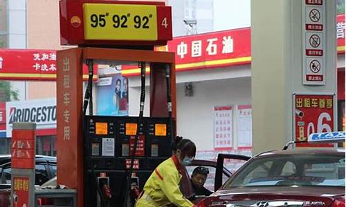 河南油价下跌通知-河南油价下跌通知最新