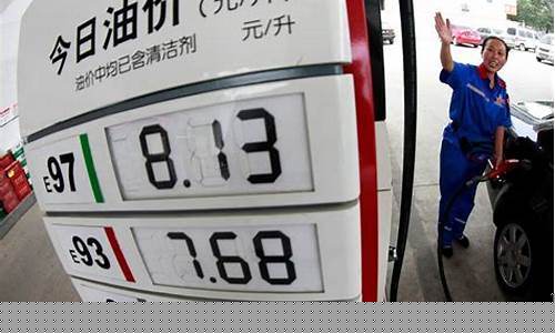 河南省汽油油价-河南汽油最新油价调整表