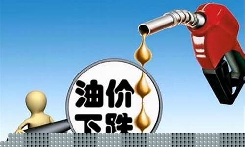 油价下跌对有色金属的影响-油价下跌铝价会涨吗现在