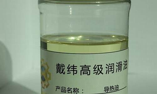 福建导热油价格实惠吗-国内导热油生产企业排名