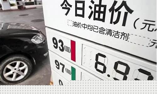 浙江油价调价时间调整-浙江油价调价时间调整最新