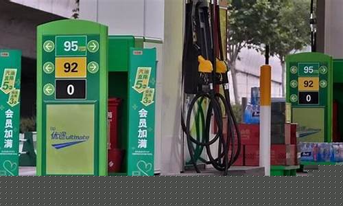 油价调整今天几点-油价调整 今天
