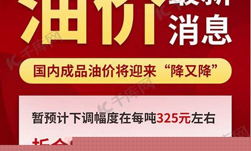 大河油价调整通知公告-大河油电两用汽车价格